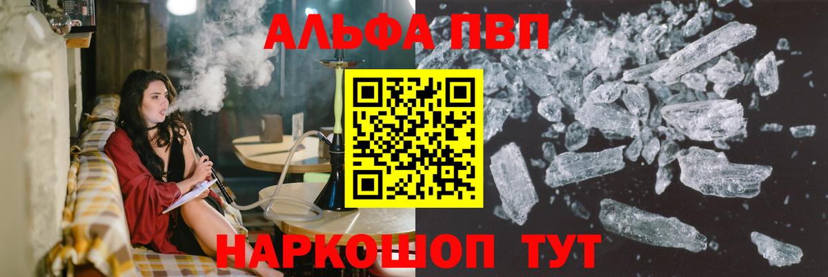 Alfa_PVP СК КРИС Сердобск