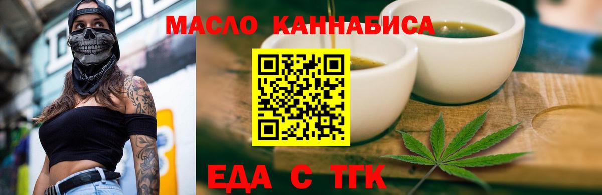 Canna-Cookies конопля  Вход с VPN  Сердобск 