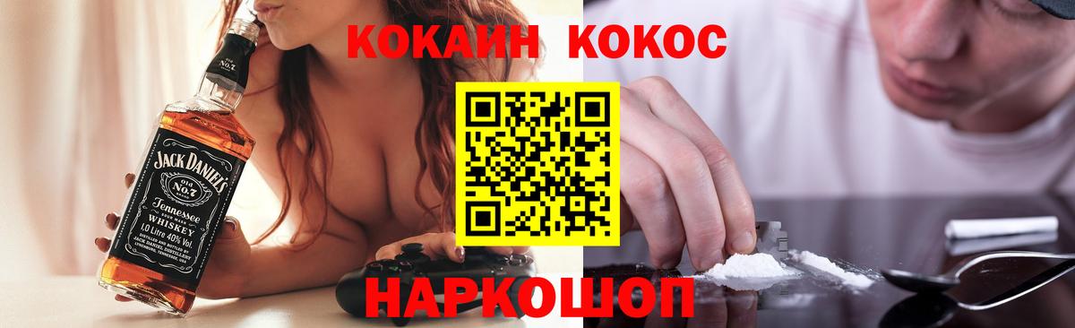 Каннабис  Alpha-PVP СК кристаллы  Вход с VPN  Кокаин  Экстази  АМФЕТАМИН кристаллы  ГАШИШ  Вейп ТГК  Сердобск  Мефедрон  