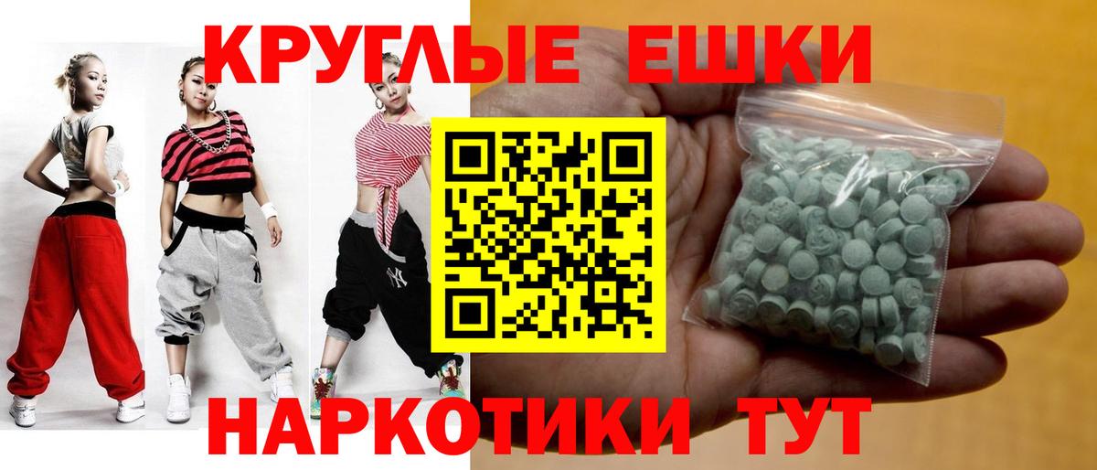 Сердобск  Экстази 280мг  ЭКСТАЗИ  Вход с VPN  Ecstasy диски 