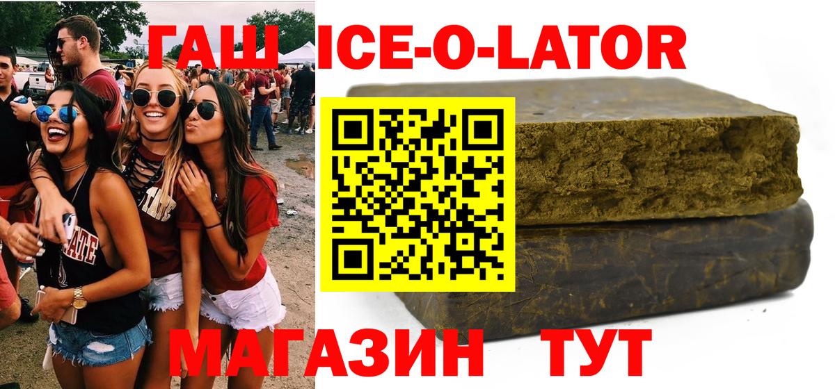ГАШИШ 40% ТГК Сердобск