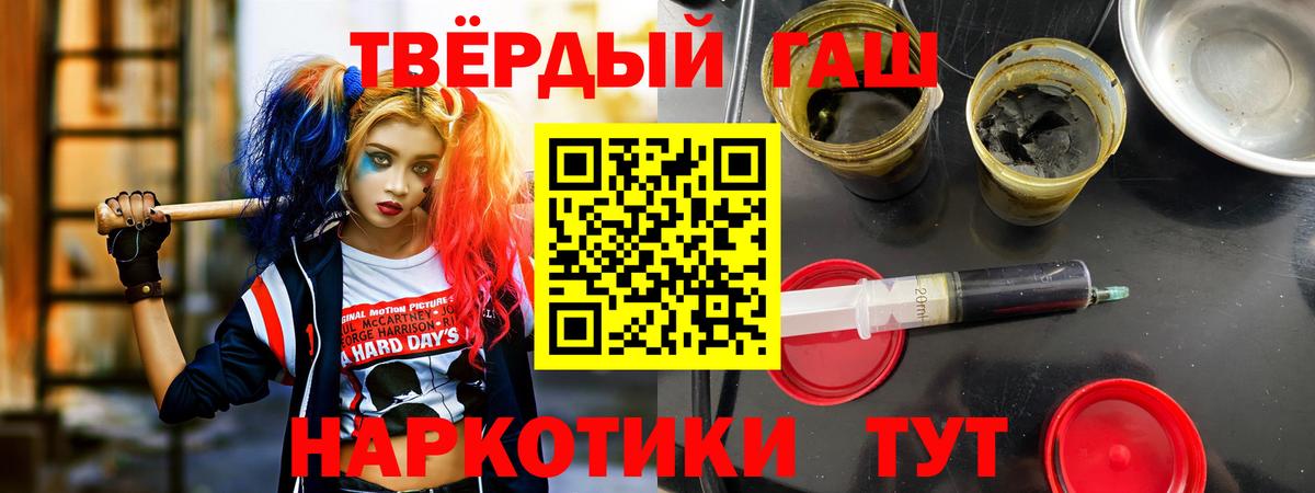ГАШ Cannabis  Вход с VPN  Гашиш  Гашиш убойный  сколько стоит  Сердобск 