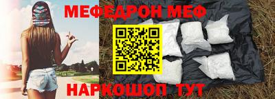 МДМА Комсомольск-на-Амуре