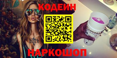 кокс Коммунар