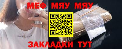МДМА Комсомольск-на-Амуре