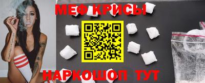 МДМА Комсомольск-на-Амуре