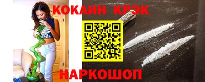 МДМА Комсомольск-на-Амуре