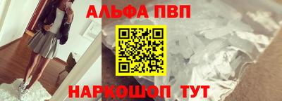 МДМА Комсомольск-на-Амуре