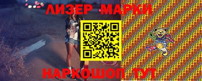 МДМА Комсомольск-на-Амуре
