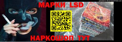 МДМА Комсомольск-на-Амуре