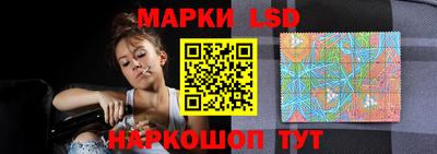 МДМА Комсомольск-на-Амуре