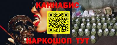 МДМА Комсомольск-на-Амуре
