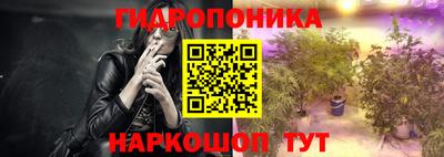 МДМА Комсомольск-на-Амуре