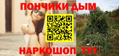 бошки Конаково