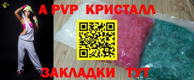 кокс Коммунар