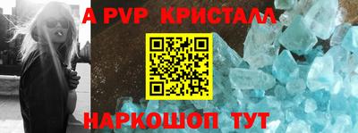 бошки Конаково