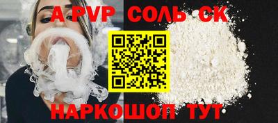 МДМА Комсомольск-на-Амуре