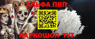 бошки Конаково