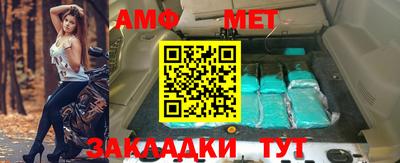 МДМА Комсомольск-на-Амуре
