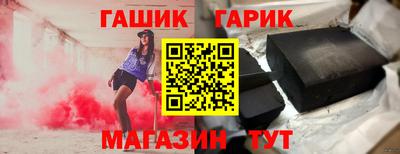 МДМА Комсомольск-на-Амуре