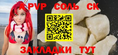кокс Коммунар