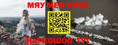 МДМА Комсомольск-на-Амуре
