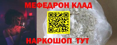 МДМА Комсомольск-на-Амуре