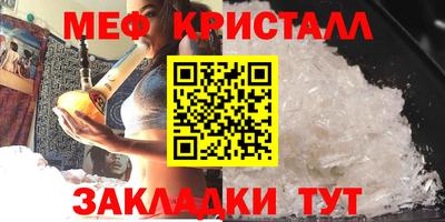 МДМА Комсомольск-на-Амуре