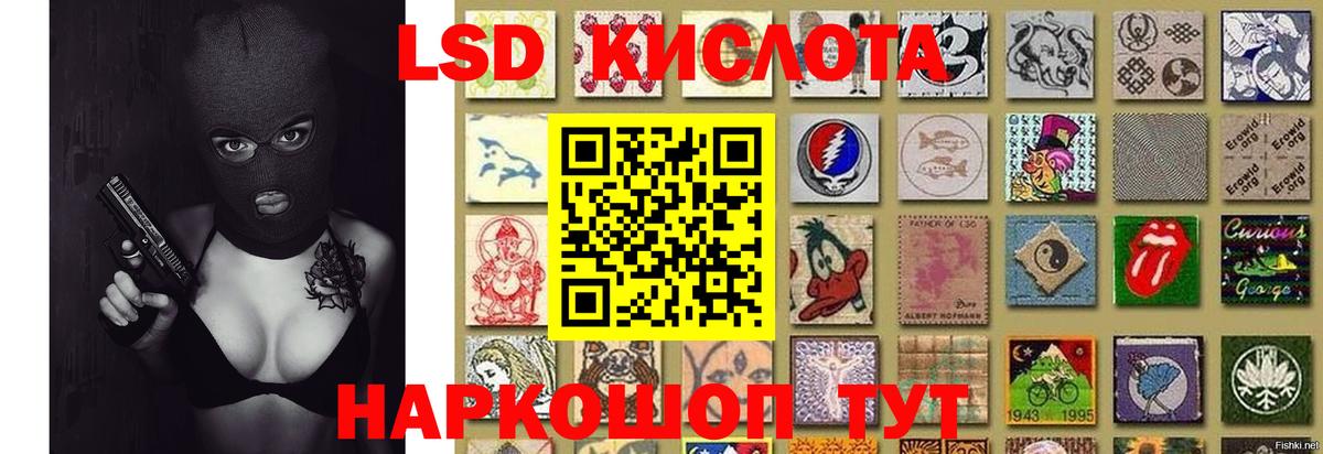 ЛСД экстази ecstasy  LSD-25 экстази кислота  Вход с VPN  Сердобск 