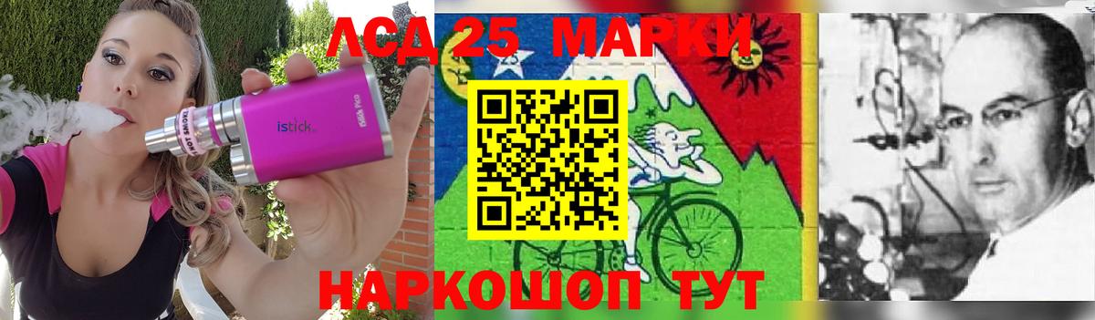 ЛСД экстази кислота Сердобск