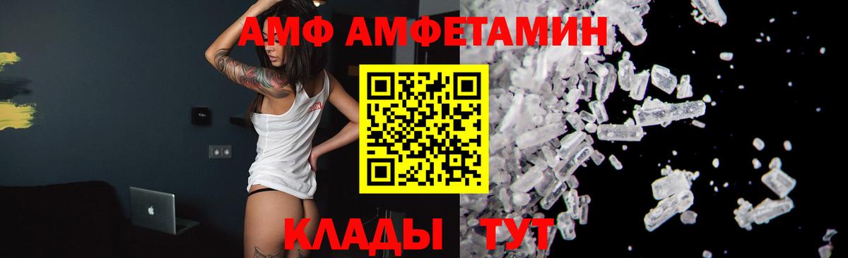 МЕТАМФЕТАМИН Декстрометамфетамин 99.9%  Вход с VPN  Сердобск  МЕТАМФЕТАМИН Декстрометамфетамин 99.9% 