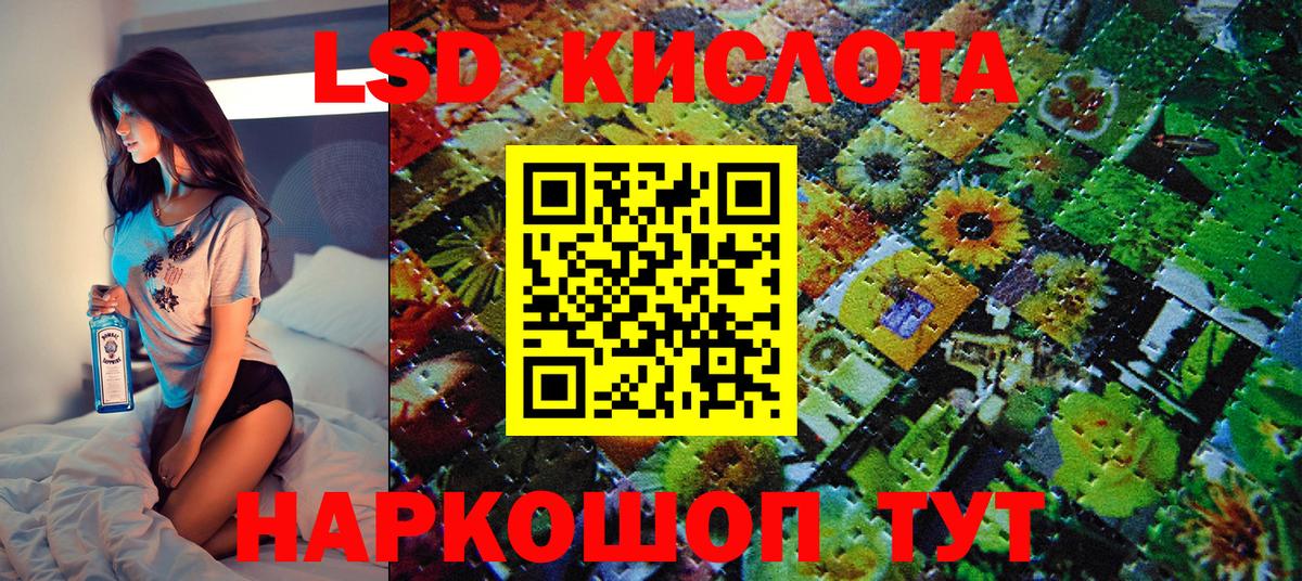 Марки 25I-NBOMe 1,5мг Сердобск