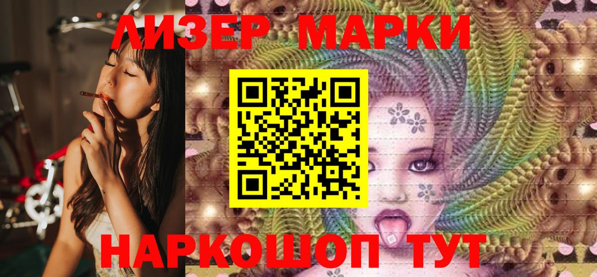 Марки NBOMe 1,5мг  Наркотические марки  Вход с VPN  Сердобск  Марки NBOMe 1,5мг 
