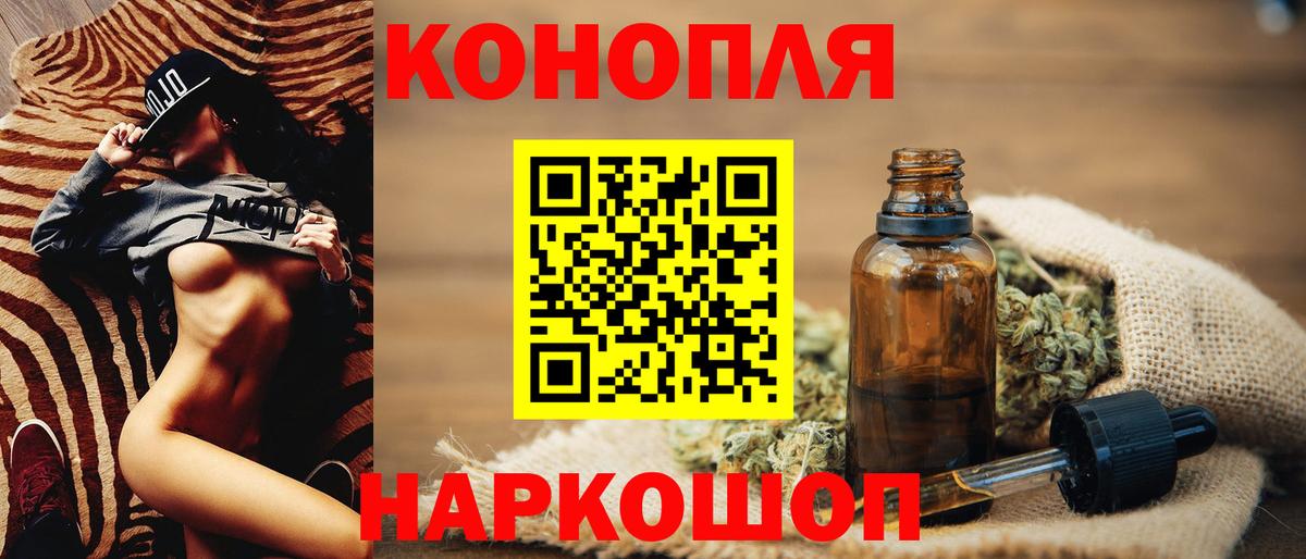 МАРИХУАНА тримм Сердобск